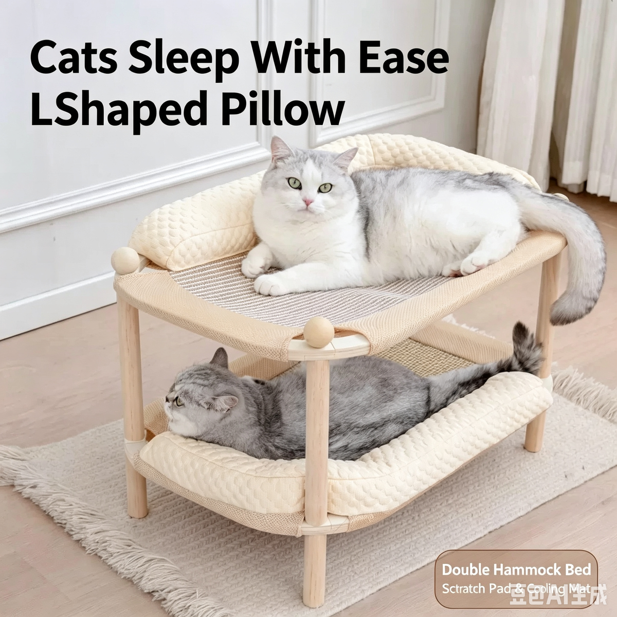 Cat Resting Rectangular Wooden Bed